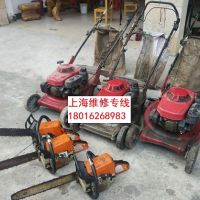 上海割草機維修，浦東上門維修割草機，維修水泵，維修汽油機